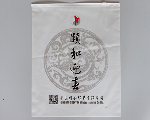 臨沂服裝拉鏈袋